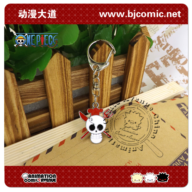 海贼王山治标志红色钥匙扣